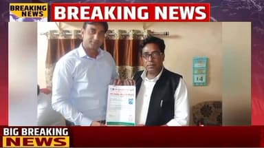 ऑल इंडिया मुस्लिम मजलिस पार्टी ने आमिर खान को बनाया बरेली का जिला उपाध्यक्ष
बरेली। ऑल इंडिया मुस्लिम मजलिस पार्टी के संगठन विस्तार अभियान के तहत आमिर खान को जिला उपाध्यक्ष, बरेली नियुक्त किया गया है। आमिर खान निवासी 72, रहपुरा चौधरी, रोड नंबर-1, इज्जतनगर, बरेली हैं। उनकी नियुक्ति पार्टी के उत्तर प्रदेश प्रदेश संगठन मंत्री मुख्तार अहमद द्वारा की गई।
मुख्तार अहमद ने बताया कि पार्टी संगठन को मजबूत करने तथा समाज के हर वर्ग तक अपनी विचारधारा और जनहित के मुद्दों को पहुंचाने के लिए सक्रिय कार्यकर्ताओं को जिम्मेदारियां सौंपी जा रही हैं। उन्होंने कहा कि आमिर खान की संगठन के प्रति निष्ठा, सक्रिय कार्यशैली और समाजसेवा को देखते हुए उन्हें यह महत्वपूर्ण दायित्व दिया गया है।
उन्होंने विश्वास जताया कि आमिर खान अपने नए पद का निर्वहन पूरी ईमानदारी और जिम्मेदारी के साथ करते हुए बरेली जिले में संगठन के विस्तार और पार्टी की नीतियों को जन-जन तक पहुंचाने में अहम भूमिका निभाएंगे।
नवनियुक्त जिला उपाध्यक्ष आमिर खान ने पार्टी नेतृत्व का आभार व्यक्त करते हुए कहा कि वह संगठन को मजबूत करने, आम जनता की समस्याओं को उठाने और पार्टी के उद्देश्यों को आगे बढ़ाने के लिए पूरी मेहनत और लगन से कार्य करेंगे।
पार्टी पदाधिकारियों एवं कार्यकर्ताओं ने आमिर खान की नियुक्ति पर प्रसन्नता व्यक्त करते हुए उन्हें शुभकामनाएं दीं और विश्वास जताया कि उनके नेतृत्व में बरेली में संगठन को नई मजबूती मिलेगी।
जारीकर्ता :
मुख्तार अहमद
प्रदेश संगठन मंत्री, उत्तर प्रदेश
ऑल इंडिया मुस्लिम मजलिस पार्टी
#पीसकमेटीऑफ़इंडिया
#ब्रेकिंगखबर
#वायरलनयूज़