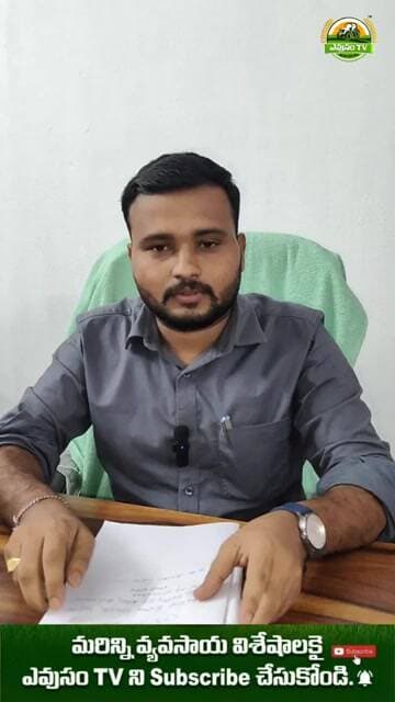 రైతులకు గుడ్ న్యూస్ | రైతు వేదికల్లో విత్తన మేళా | Seed Mela at Rythu Vedika || Evusam Tv