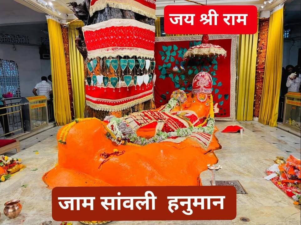 आज बड़े मंगलवार चमत्कारी श्री हनुमान जी के दर्शन
🚩जय श्री राम 🚩
#हनुमान #jamsavli #hanumanji #tranding