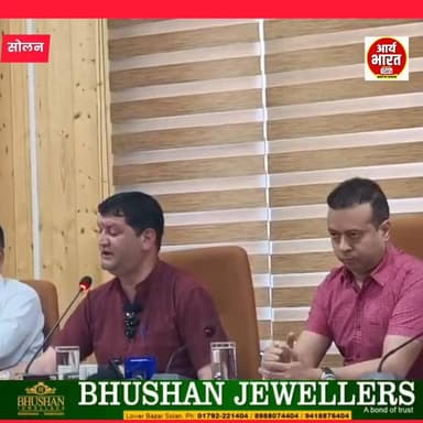 जॉगिंद्रा बैंक पर लगाए गए आरोपों का चेयरमैन मुकेश शर्मा ने किया खंडन, बोले— तथ्यों के आधार पर रखी बैंक की स्थिति।
#JogindraBank #MukeshSharma #SolanNews
