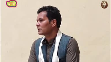 🚨 जनता ने चुना नए प्रतिनिधि, लेकिन अधिकार अब भी पुराने प्रतिनिधियों के पास!
किलाड़, पांगी। पांगी के नवनिर्वाचित पंचायत प्रतिनिधियों ने हिमाचल प्रदेश के राज्यपाल को ज्ञापन भेजकर पंचायत चुनावों के बाद भी शक्तियां न मिलने पर नाराजगी जताई है। उनका कहना है कि शपथ ग्रहण के बावजूद उन्हें कार्य करने की अनुमति नहीं दी गई है, जबकि पूर्व जनप्रतिनिधि अभी भी कार्यभार संभाले हुए हैं।
प्रतिनिधियों ने इसे लोकतांत्रिक व्यवस्था के विपरीत बताते हुए कहा कि इससे पंचायत स्तर पर विकास कार्य प्रभावित हो रहे हैं और आम जनता को परेशानियों का सामना करना पड़ रहा है। उन्होंने राज्यपाल से हस्तक्षेप कर नवनिर्वाचित प्रतिनिधियों को शीघ्र शक्तियां प्रदान करने की मांग की है।
प्रतिनिधियों ने चेतावनी दी है कि यदि समय रहते इस मामले का समाधान नहीं हुआ तो उन्हें न्यायालय का दरवाजा खटखटाने के लिए मजबूर होना पड़ेगा।
#PangiValley #PanchayatElection #PanchayatiRaj #HimachalPradesh #PangiNews #LocalGovernance #RuralDevelopment #DemocracyMatters #ChambaNews #VillageDevelopment #TribalArea #HimachalNews #PublicInterest #GrassrootsDemocracy #DevelopmentWorks
61552686991846:2048:हिम संदेश 100082477554491:2048:Pangi Administration 61575571462241:2048:PANGI KI AWAAJ का पार्ट 17