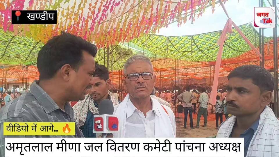 🚨 खण्डीप पाँचना बांध आंदोलन का कड़वा सच! जिन्हें पागल कहा, आज उन्हीं का क्रेडिट खा गए बड़े नेता? 💥
#PanchnaBandhAndolan #KhandeepNews #PanchnaMitra #JagatTakNews #PanchnaBandh