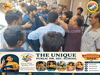 मुरैना में बदमाशों के हौसले बुलंद, दिनदहाड़े दुकानदार से लूट की कोशिश, लोगों ने पकड़कर पुलिस को सौंपा
#Morena #MorenaNews #CrimeNews #LootAttempt #KotwaliMorena #MadhyaPradesh #BreakingNews