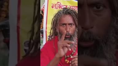 #मथुरा मंदिर के पास खुला शराब का ठेका,. ठेका हटाने की मांग पर साधुओ के साथ सनातनी बैठे धरने पर@