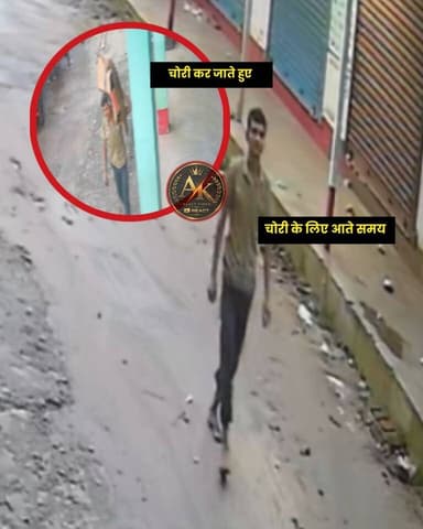 #दिघलबैंक: टप्पू बाजार में अज्ञात चोर ने की चोरी, चोरी की पूरी वारदात सीसीटीवी कैमरे में हुआ कैद, पुलिस मामले की जांच में जुटी
#KishanganjPolice #kishanganjbihar #viralreelsシ #boltakishanganjnews