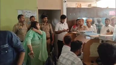 लखनऊ कांड को लेकर कर्नलगंज में एसडीऍम नेहा मिश्रा की छापेमारी
#LucknowKand #Colonelganj #SDMNehaMishra #LucknowNews #GondaNews #BreakingNews #SDM_Neha_Mishra #PrashasanKiKarwai #RaidNews #UPPolice #UPAdministration #UPNews #LatestNews