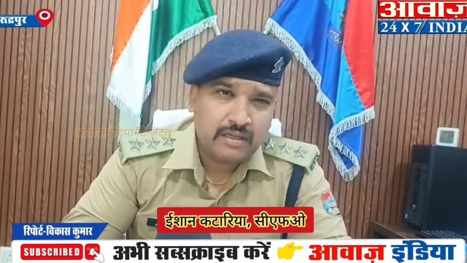 रुद्रपुर- लखनऊ में हुई अग्नि#कांड की घटना के बाद एक्टिव का अग्नि#शमन विभाग, कोचिंग सेंटर और होटलों पर की जाँच