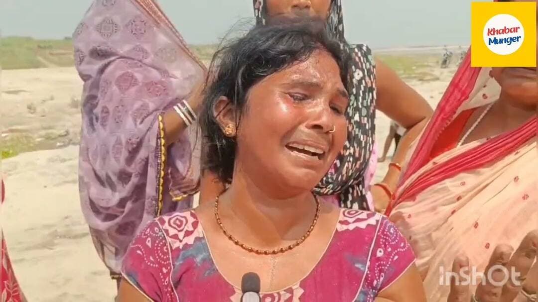 #अलग -अलग गंगा घाटों में स्नान के दौरान आधा दर्जन बच्चे डूबे,पांच का मिला शव#GANGA#MUNGER#