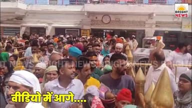-#बिलासपुर -- श्री नैना देवी में 3 दिन में पूरा हुआ पेयजल योजना का रिपेयर काम ,सप्लाई फिर से सुचारू, श्रद्धालुओं को राहत...
#BrightNews #ShriNainaDevi #NainaDevi #BilaspurNews #Bilaspur #HimachalNews #HimachalPradesh #JalShaktiVibhag #WaterSupply #DrinkingWater #SchemeRepair #DawatScheme #KotRisingMain #KalakundScheme #ShyamSinghPundir #Jagatkhana #NainaDeviYatra #Pilgrims #LocalNews #HimachalUpdate #Himachal24x7 #BreakingNews #WaterCrisisSolved #PublicService #HimachalDevelopment #BilaspurDevelopment #ShrineNews #HimachalPilgrimage #InfrastructureRepair