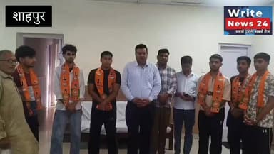 शाहपुर विधानसभा के लंज में कांग्रेस की नीतियों से नाराज कई युवाओं ने प्रणव शर्मा के मौजूदगी में थामा भाजपा का दामन ।
आदित्य मेहरा, रोहन कुमार, अर्णव मेहरा, वर्ष शर्मा, अनिल राणा, ऋतिक शर्मा और विक्रम ठाकुर ने थामा भाजपा का दामन ।
#himachalpradesh #Shahpur #followers #highlights #bhajpa