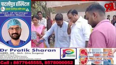 #पालोजोरी : #पशुपालको के #बीच #किया #गया #बकरा #बकरी और #बत्तख का #वितरण