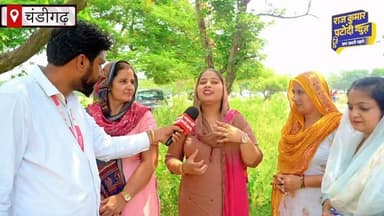 मुख्यमंत्री ने कहा T- तो दे नहीं सकते पानी की कमी नहीं होने देंगे
#rajkumarpatoudinews #haryana #हांसी #chanaut #cmnayabsaini