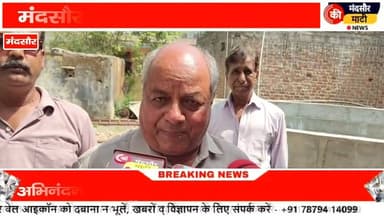 #कुएं की जगह नाली में बह रहा हजारों लीटर पानी,मंदसौर में किया प्रदर्शन