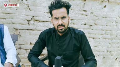 लार गांव में शासन की योजनाओं का लाभ कैसे पहुंच रहा हर घर तक? | जनसुनवाई से लाड़ली बहना योजना तक खास चर्चा
न्यूज़ हेडलाइन:
टीकमगढ़ जिले के लाल गांव में शासन की जनकल्याणकारी योजनाओं के प्रभाव पर खास चर्चा, जनसुनवाई, लाड़ली बहना योजना सहित विभिन्न योजनाओं का लाभ पात्र हितग्राहियों तक कैसे पहुंचाया जा रहा है, इस पर विस्तार से हुई बातचीत।
जनसुनवाई से लेकर लाड़ली बहना योजना तक, लाल गांव में पात्र हितग्राहियों तक कैसे पहुंच रहा शासन की योजनाओं का लाभ? विशेष चर्चा।
टीकमगढ़ जिले के लार गांव में जानिए कैसे पंचायत और प्रशासन के सहयोग से शासन की योजनाओं का लाभ आम लोगों तक पहुंच रहा है। जनसुनवाई में समस्याओं का समाधान, लाड़ली बहना योजना सहित अन्य जनकल्याणकारी योजनाओं पर विशेष चर्चा।
#FacebookViral
#ViralVideo
#TrendingNow
#TikamgarhNews
#LalGaon
#JanSunwai
#LadliBehnaYojana
#GovernmentSchemes
#GramPanchayat
#VillageDevelopment
#RuralDevelopment
#MPNews
#MadhyaPradesh
#DevelopmentNews
#PublicVoice
#BreakingNews
#NewsUpdate
#LocalNews
#ViralPost
#TrendingNews
