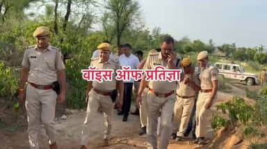 #टहला मासूम के साथ दरिंदगी करने वाले दरिंदे की हालात