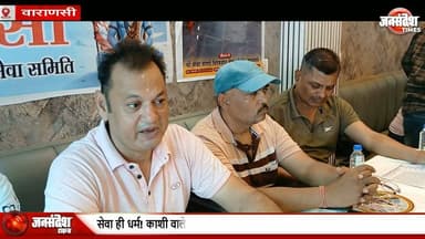 सेवा ही धर्म! काशी वाले फिर संभालेंगे अमरनाथ यात्रा, चंदनबाड़ी में फ्री लंगर-ठहराव... #AmarnathYatra2026 #KashiSeva #ChandanbariBhandara #26thBhandara #VaranasiSeva #BabaBarfani #AmarnathYatri #LangarSeva #KashiWale #ShrineBoard #JammuKashmir #VaranasiNews #KashiNews #PilgrimService #BhandaraSeva #AmarnathRoute #SevaHiDharm #KashiToAmarnath #ShivBhakti #YatriSeva #BanarasNews #PurvanchalSeva #FreeLangar #ShraddhaluSeva #KashiKiPehchan #BholeKeBhakt #VaranasiUpdates #UPNews #ChandanbariCamp