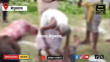 बेगूसराय के वनद्वार में बूढ़ी गंडक नदी में ब#ड़ा हा@दसा, स्नान के दौरान दो युवकों की डूबने से मौTत।
