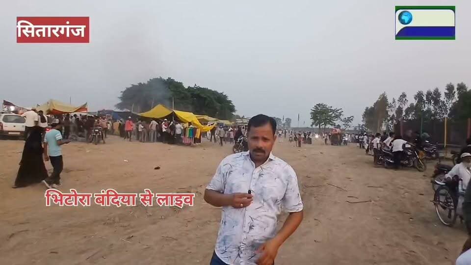 #सितारगंज मुहर्रम को लेकर #नई_अपडेट
#भिटोरा बंदिया की #भूमि के #रकबे में इजाफा , #किसानों नें #दिया 25 #फिट का #रास्ता।
#ग्राम प्रधान #बाबुद्दीन खान से #खास_बातचीत।