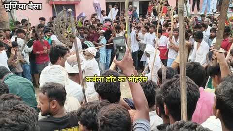 सीमांचल सहित पूरे देश में मनाया गया मोहर्रम का त्यौहार वीडियो पूर्णिया जिला के बैसा प्रखंड के कर्बला हाट का है जहां