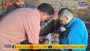 हाथरस-हसायन के गाँव नगला सकत में अवैध उर्वरक की शिकायत पर कृषि विभाग के अधिकारियों ने की छापेमारी दुकान का लाइसेंस निलंबित, डीएपी गायब, यूरिया स्टॉक गलत मिला #CMYogi #development #UttarPradesh #YogiAdityanath #Hathras #BreakingNews #dmhathras #urvark #कृषि Indian 24 News #viralvideochallenge