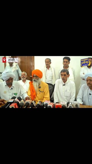 हांसी मै चानोत को लेकर सर्व ख़ापो की मीटिंग रखी गई
#rajkumarpatoudinews #haryana #हांसी #kisan #chanaut