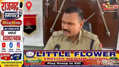 #अलवर उदयपुर जाने की फिराक में था दरिंदा, अलवर एसपी ने क्या बोला सुनिए
#अलवरलोकसभा #राजगढ #rajgarh_the_city_of_pilgrim #alwarnews #rajgarhnews राजगढ़ समाचार