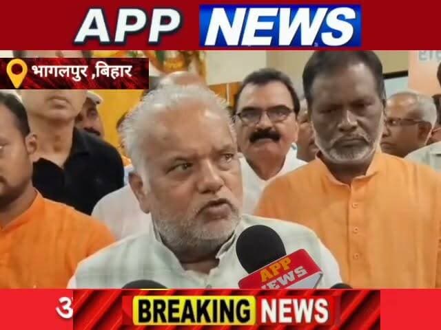 भागलपुर के सबौर कृषि विश्वविद्यालय में राष्ट्रीय आम समागम, मंत्री श्रवण कुमार ने किसानों की मेहनत को सराहा। #india #bhagalpur #bihar #janta #BankaNews #Crime #biharpulice #CMBihar #अंगक्षेत्र #JDU