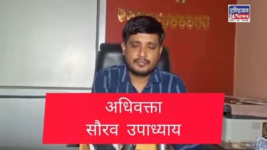 स्वामी प्रसाद मौर्य के बयान पर एडवोकेट सोरव उपाध्याय का ऐलान मुंह पर पेशाब करने वाले को 10 लाख रुपए इनाम देने की घोषणा #sortsvideo #UttarPradesh #BreakingNews #hathras #स्वामीप्रसाद #adivakta #viralvideochallenge #पुरदिलनगर #dmhathras #Tamaulipas Indian 24 News As.india.news