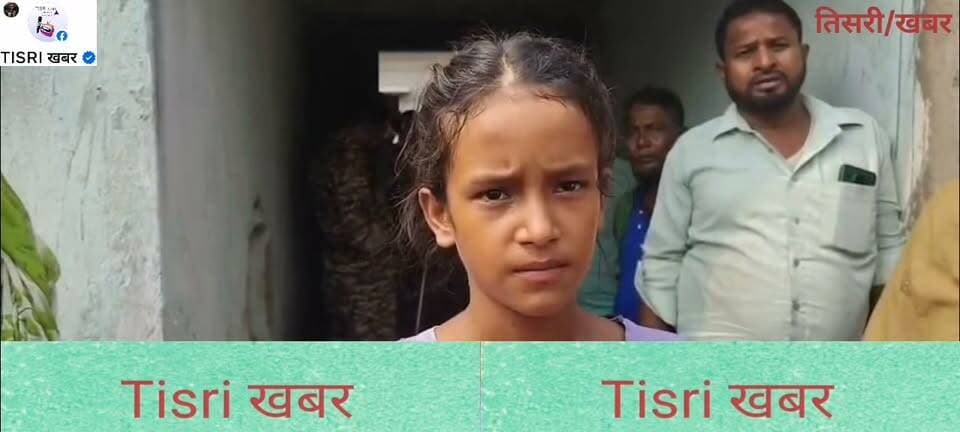 बिरनी में संदिग्ध परिस्थिति में महिला की मौत, फंदे से लटका मिला शव; मायके पक्ष ने लगाया हत्या का आरोप
#highlight
#jharkhand
#police
#GiridihNews
#Tisriखबर