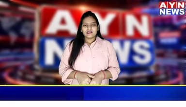 #बिहार के मुजफ्फरपुर जिले में #मुहर्रम जुलूस के दौरान वर्दी पहनकर कथित तौर पर तलवार लहराने वाले एक पुलिसकर्मी के खिलाफ विभागीय कार्रवाई शुरू कर दी गई है।
#सोशल मीडिया पर घटना का वीडियो वायरल होने के बाद पुलिस प्रशासन ने मामले को गंभीरता से लेते हुए संबंधित अधिकारी को शो-कॉज नोटिस जारी किया है। साथ ही पूरे मामले की जांच के आदेश भी दिए गए हैं।