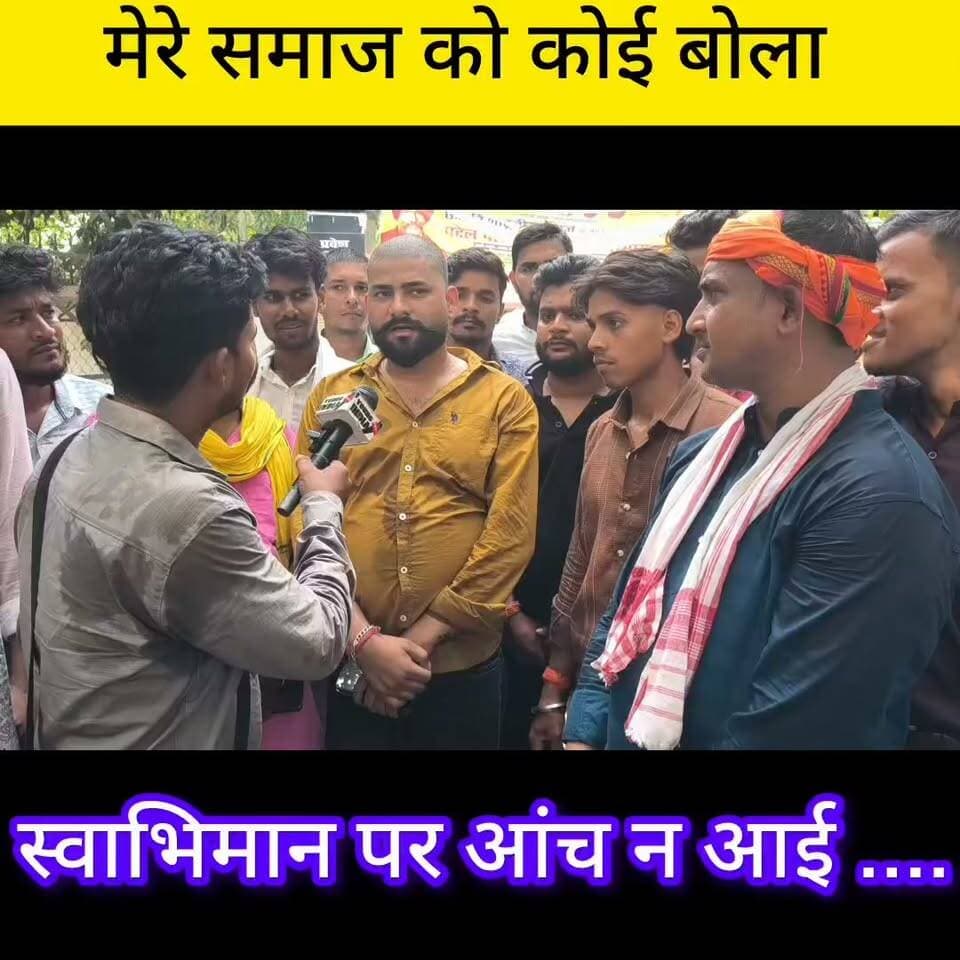 पटना में कार्यक्रम के दौरान प्रशांत सिंह मेरे समाज के खिलाफ कोई बोलेगा तो मैं बर्दाश्त कभी नहीं करूंगा।
#बिहार #PoliticalNews #vaishali #bihar #NitishKumar #वैशाली #जेडीयू #patna #patel #पटेल #कुर्मी #कुर्मीस्टार