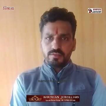 #चौपाल :- 30 जून को सरहा पहुंचेगे रुद्र सेना के संस्थापक..रुद्रसेना संगठन के चौपाल अध्यक्ष सुनील ठाकुर की क्षेत्र के लोगों से अपील..!