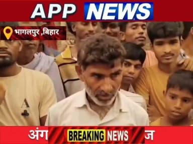 ट्रैक्टर की चपेट में आने से 5 वर्षीय मासूम की हुई दर्दनाक मौत परिजनों में मचा कोहराम। #bihar #Crime #india #banka #SarakHadsa #अंगक्षेत्र #biharpulice #BankaNews #janta #bhagalpur