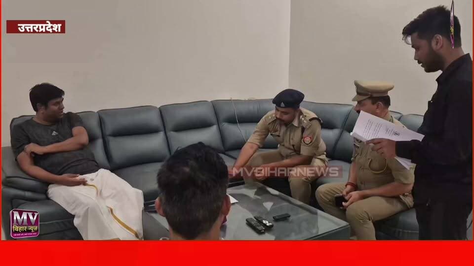 उत्तर प्रदेश पुलिस ने मुकेश साहनी को कर लिया हाउस अरेस्ट,
#mvbiharnews #MukeshSahani #UPPolice #viralnews #VIP