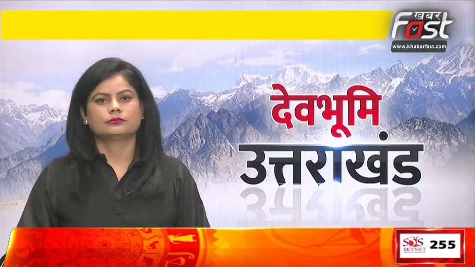 शानदार कार्यक्रम के लिये बधाई भाई संजय चौधरी जी संभावित उक्रांद प्रत्याशी डोईवाला विधानसभा देहरादून ..
#जयपहाड़जयपहाड़ी
#उक्रांदमिशन2027