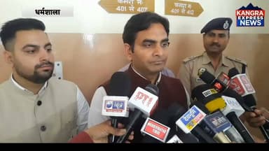 धर्मशाला : नगर निगम के नवनिर्वाचित पार्षदों की शपथ, लेने के बाद क्या बोले उपायुक्त कांगड़ा |
Kangra Express
#kangraexpress #NewsUpdate #dharamshala #dckangra #facebookviral #MayorElection #himachalpradesh #SudhirSharma #HimachalNews #cmhimachalpradesh #newsfeed