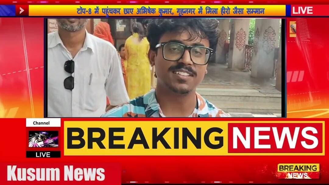 टॉप 8 में पहुंचकर छाए अभिषेक कुमार, गृहनगर में मिला हीरो जैसा सम्मान#dc #ssp #dhanbad #rajsinha