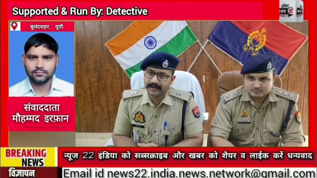 #बुलंदशहर के #खुर्जा_पुलिस ने किए 4 #अंतरराज्यीय #वाहन_चोर #गिरफ्तार 9 #मोटरसाइकिल 5 #मोबाइल #बरामद