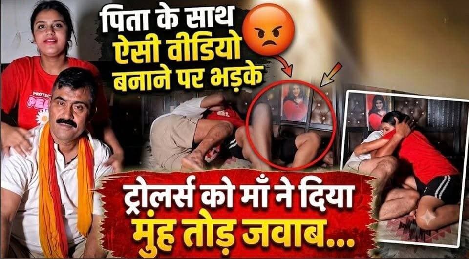 #सोशल #मीडिया पर #तेजी से हो रहा #वीडियो #वायरल #रील्स #क्रिएटर #डिंपल सिंह अपने पिता के साथ दिख रहे #रोमांचक स्थिति में दिखा........
#SAROJRAJA #MuzaffarpurNews #satysfying
#SITAMARHI #LENS #hq24live