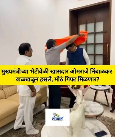 मध्यरात्री खासदार ओमराजे निंबाळकर व माजी मंत्री तानाजी सावंत यांनी घेतली मुख्यमंत्री देवेंद्र फडणवीस यांची भेट, ओमराजेंना मंत्रिपद मिळणार? राजकीय वर्तुळात विविध चर्चा...
#OmrajeNimbalkar #PoliticalNews #MarathiNews #Shivsena Om Rajenimbalkar - ओम राजेनिंबाळकर Tanaji Sawant - तानाजी सावंत Devendra Fadnavis