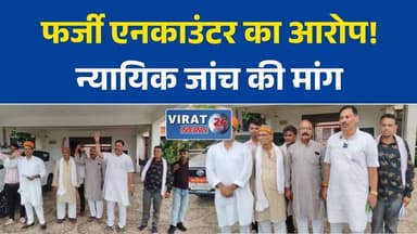 सपाक्स पार्टी ने कथित फर्जी एनकाउंटर की न्यायिक जांच की मांग उठाई
मऊगंज में सपाक्स का प्रदर्शन, प्रधानमंत्री के नाम कलेक्टर को सौंपा ज्ञापन
भरत भूषण तिवारी मौत मामले में निष्पक्ष जांच की मांग, सपाक्स ने उठाई आवाज
कथित पुलिस मुठभेड़ पर सवाल, दोषियों पर कार्रवाई की मांग
एक माह में कार्रवाई नहीं हुई तो देशव्यापी आंदोलन की चेतावनी#Mauganj #MadhyaPradesh #SAPAKS #Memorandum #BreakingNews #MPNews #Justice #PoliceEncounter #JudicialInquiry #HindiNews #LatestNews #NewsUpdate #Democracy #PublicProtest #GroundReport