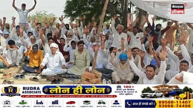 🚨 नोहर फीडर विवाद फिर गरमाया!
राजस्थान के किसानों ने हरियाणा में धरना देते हुए नहरी विभाग के अधिकारियों को अपने बीच बैठाए रखने का आरोप झेला। किसान निर्माण कार्य रोकने और उच्च अधिकारियों से वार्ता की मांग पर अड़े रहे। आखिर क्या है पूरा विवाद? जानिए इस रिपोर्ट में।
#Sirsa #Nohar #NoharFeeder #FarmersProtest #Haryana #Rajasthan #CanalDispute #BreakingNews #SirsaNews #HaryanaNews #RajasthanNews #Farmers #CanalProject #BedhadakHaryanaNews