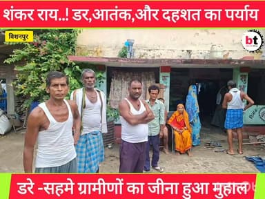 पुलिस और अपराधी के गठजोड़ ने ग्रामीणों का जीना किया मुहाल ! दहशत के साए में दस वर्ष से समाज के लोग !
#Begusarai #BiharNews #CrimeNews #LawAndOrder #JusticeForPeople #PublicSafety #RuralVoices #GroundReport #BreakingNews #Police #NewsUpdate #Journalism #जनता_की_आवाज #बेगूसराय #बिहार #अपराध #कानून_व्यवस्था #ग्रामीण_भारत #न्याय_की_मांग #आपका_आंचल
