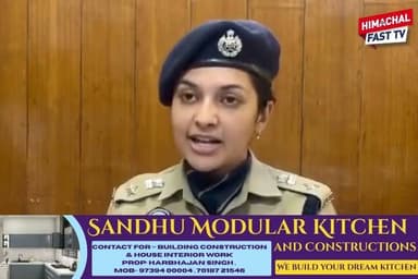 " भाई ने ही रची थी बहन की ह@त्या की सा@जिश! शिमला मनीषा मित्तल केस में बड़ा खुलासा"
"शिमला मनीषा मित्तल हत्या@कांड: ASP मेहर पंवार ने किया बड़ा खुलासा"
शिमला,रिपोर्ट नवीन शर्मा
#Shimla #ManishaMittal #ShimlaNews #HimachalNews #CrimeNews #BreakingNews #HimachalFast #ASPMeharPanwar #MurderCase #PoliceInvestigation #HimachalPolice #LatestNews #TrueCrime #NewsUpdate #viralnewsong
