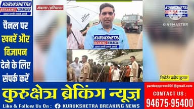 #हरियाणा के अंबाला में #बोरवेल में गिरा 4 साल का मासूम, #NDRF और सेना का रेस्क्यू #ऑपरेशन जारी