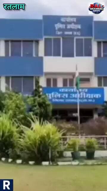 साइबर ठगी के 68 पीड़ितों को बड़ी राहत रतलाम पुलिस ने लौटाए 3.97 लाख।