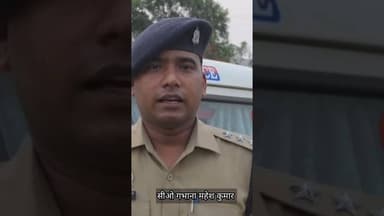 #चण्डौस के गंगई में दो पक्षों के बीच हुई मारपीट, पथराव और फायरिंग, कई हुए घायल #chandaus #चंडौस