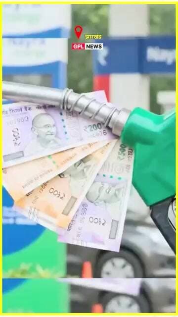 एक जुलाई से डीजल पेट्रोल हुआ सस्ता #petrolprice #dieselprice
