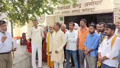 पीएचसी असोथर जांच में अधिकांश आरोपों की पुष्टि नहीं, डिप्टी सीएमओ की जांच में नया मोड़
ग्रामीणों और नगरवासियों ने संविदा फार्मासिस्ट के समर्थन में दिया बयान, स्वास्थ्य सेवाओं को बताया संतोषजनक
अंतिम फैसला जांच रिपोर्ट के बाद होगा, सभी पक्षों के बयान दर्ज किए जा रहे हैं
✒️रिपोर्ट अमर केसरवानी
फतेहपुर जनपद के असोथर स्थित प्राथमिक स्वास्थ्य केंद्र (पीएचसी) में लगाए गए आरोपों की जांच के दौरान नया मोड़ सामने आया है। डिप्टी सीएमओ डॉ. शाहबुद्दीन के नेतृत्व में गठित टीम ने अभिलेखों, दवा वितरण व्यवस्था और मरीजों सहित स्थानीय लोगों के बयान दर्ज किए। प्रारंभिक जांच में अधिकांश आरोपों की पुष्टि नहीं होने की बात सामने आई है। हालांकि, स्वास्थ्य विभाग ने स्पष्ट किया है कि अंतिम निर्णय विस्तृत जांच रिपोर्ट के आधार पर ही लिया जाएगा।
फतेहपुर जिले के प्राथमिक स्वास्थ्य केंद्र (पीएचसी) असोथर में लगाए गए विभिन्न आरोपों की जांच मंगलवार को डिप्टी सीएमओ डॉ. शाहबुद्दीन की टीम ने की। सुबह लगभग 10 बजे पहुंची जांच टीम ने अस्पताल के अभिलेखों, दवा स्टॉक, दवा वितरण व्यवस्था तथा स्वास्थ्य सेवाओं का निरीक्षण किया। इसके साथ ही मरीजों, कर्मचारियों और स्थानीय नागरिकों से भी बातचीत कर तथ्यों का सत्यापन किया गया।
जांच के दौरान असोथर नगर पंचायत और आसपास के ग्रामीण क्षेत्रों से बड़ी संख्या में लोग अस्पताल पहुंचे और संविदा फार्मासिस्ट के समर्थन में अपनी बात रखी। उपस्थित लोगों ने आरोपों को निराधार बताते हुए कहा कि अस्पताल में स्वास्थ्य सेवाएं नियमित रूप से संचालित हो रही हैं तथा मरीजों को आवश्यक दवाएं उपलब्ध कराई जाती हैं।
ग्रामीणों का कहना था कि अस्पताल में पर्याप्त दवा उपलब्ध होने के कारण मरीजों को बाहर से दवा लिखने की आवश्यकता नहीं पड़ती। उनका यह भी कहना था कि स्वास्थ्य केंद्र में उपलब्ध सुविधाओं को लेकर अधिकांश लोग संतुष्ट हैं।
समर्थन करने वालों में लालता प्रसाद दुबे, रिंकू आर्य, गौरव सिंह, लाखन निषाद, आशीष गुप्ता, श्रेया मिश्रा, शिवम अवस्थी, शैलेश सिंह, रमेश प्रसाद दुबे, बृजनंदन सिंह, सुशील सिंह, शिवप्रताप सिंह, नरसिंह मौर्य, सरवर खान, फूलचंद्र वर्मा, सोनू वर्मा, संतराम सिंह, विनोद भारती, शैलेश बाजपेई, रामानंद अवस्थी, मनोज गुप्ता, अन्नपूर्णा देवी, कांति देवी और राजकुमार सहित अन्य ग्रामीण मौजूद रहे।
उल्लेखनीय है कि 24 जून को जिलाधिकारी निधि गुप्ता वत्स एवं मुख्य चिकित्सा अधिकारी डॉ. उदयभान सिंह ने पीएचसी असोथर का औचक निरीक्षण किया था। निरीक्षण के दौरान प्राप्त शिकायतों के आधार पर प्रभारी चिकित्सा अधिकारी का स्थानांतरण सहित अन्य प्रशासनिक निर्देश जारी किए गए थे।
इसी क्रम में डिप्टी सीएमओ की टीम द्वारा दोबारा की गई जांच में अधिकांश आरोपों की पुष्टि नहीं होने की बात सामने आई है। हालांकि, स्वास्थ्य विभाग का कहना है कि जांच अभी जारी है और सभी पक्षों के बयान दर्ज किए जा रहे हैं।
डिप्टी सीएमओ डॉ. शाहबुद्दीन ने कहा कि जांच पूरी तरह निष्पक्ष ढंग से की जा रही है तथा अंतिम निष्कर्ष विस्तृत जांच रिपोर्ट के आधार पर ही निकाला जाएगा।
स्वास्थ्य सेवाओं से जुड़े मामलों में निष्पक्ष जांच और पारदर्शिता अत्यंत महत्वपूर्ण है। यदि किसी शिकायत की पुष्टि होती है तो नियमानुसार कार्रवाई होनी चाहिए, वहीं यदि आरोप असत्य पाए जाते हैं तो संबंधित पक्षों का पक्ष भी निष्पक्ष रूप से सामने आना चाहिए। अब इस मामले में स्वास्थ्य विभाग की अंतिम जांच रिपोर्ट का इंतजार रहेगा।
🟥 ND NEWS | दैनिक निष्पक्ष धारा की जनहित अपील
ND NEWS स्वास्थ्य विभाग से अपील करता है कि सभी शिकायतों की निष्पक्ष, पारदर्शी और समयबद्ध जांच सुनिश्चित की जाए। साथ ही, आम नागरिकों से भी आग्रह है कि किसी भी शिकायत को तथ्यों और साक्ष्यों के आधार पर संबंधित विभाग तक पहुंचाएं तथा अपुष्ट जानकारी के प्रसार से बचें। बेहतर स्वास्थ्य व्यवस्था के लिए प्रशासन और जनता के बीच विश्वास एवं सहयोग आवश्यक है।
👇👇
#NDNews #दैनिकनिष्पक्षधारा #Fatehpur #Asothar #PHC #HealthDepartment #CMO #DeputyCMO #HealthServices #UPHealth #PublicHealth #BreakingNews
👇👇👇
@dgpup
@RSSorg
@UPGovt
@wpl1090
@RSSgeet
@Uppolice
@MIB_India
@PMOIndia
@HMOIndia
@abmanglik
@VHPDigital
@igrangealld
@myogioffice
@InfoDeptUP
@dmfatehpur
@sdmsadarftp
@CMOfficeUP
@CMOUP_RC
@ChiefSecyUP
@ChiefSecyUP
@MahantYogiG
@FatehpurSdm
@fatehpurpolice
@BajrangDalOrg
@112UttarPradesh
@myogiadityanath
@CommissionerPrg
@ADGZonPrayagraj
@brajeshpathakup
@MoHFW_INDIA
@UPGovtHealth
@NHM_UP
👇👇👇
NDNEWS | दैनिक निष्पक्ष धारा
मुख्य संपादक/संस्थापक:राजन सिंह हाड़ा
📞मोबाइल: 9696119696