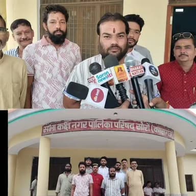 सोरों नगर पालिका की बजट बैठक पर बवाल, सभासदों ने उठाए गंभीर सवाल
ईमेल व एक्स के जरिए डीएम से शिकायत, प्रशासन ने आरोपों को बताया निराधार
कासगंज। सोरों नगर पालिका परिषद की बजट बैठक को लेकर विवाद गहरा गया है। वार्ड-13 के सभासद पवनेश सक्सेना समेत कई सभासदों ने ईमेल और एक्स (पूर्व में ट्विटर) के माध्यम से जिलाधिकारी कासगंज को शिकायत भेजकर नगर पालिका अध्यक्ष पर नियमों के उल्लंघन, फर्जी हस्ताक्षर और बिना आवश्यक बहुमत के बजट प्रस्ताव पारित कराने के आरोप लगाए हैं।
शिकायतकर्ताओं ने बजट प्रस्ताव निरस्त करने, मजिस्ट्रियल जांच कराने, एफआईआर दर्ज करने और दोषियों पर कार्रवाई की मांग की है। विरोध करने वालों में सभासद संघ अध्यक्ष विष्णुकान्त तिवारी सहित कई सभासद शामिल रहे।
वहीं, नगर पालिका प्रशासन ने सभी आरोपों को खारिज करते हुए कहा है कि बोर्ड की बैठक रेलवे रोड स्थित कैंप कार्यालय पर हुई, जिसमें नामित सभासद सहित 18 सभासद और अधिशासी अधिकारी हर्षिता देवड़ा मौजूद रहीं। प्रशासन का दावा है कि सभी सभासदों को बैठक की सूचना और एजेंडा पहले ही उपलब्ध करा दिया गया था।
फिलहाल, दोनों पक्षों के दावों की आधिकारिक पुष्टि नहीं हुई है। मामले की वास्तविक स्थिति प्रशासनिक जांच के बाद ही स्पष्ट हो सकेगी। #Dmkasganj #soron